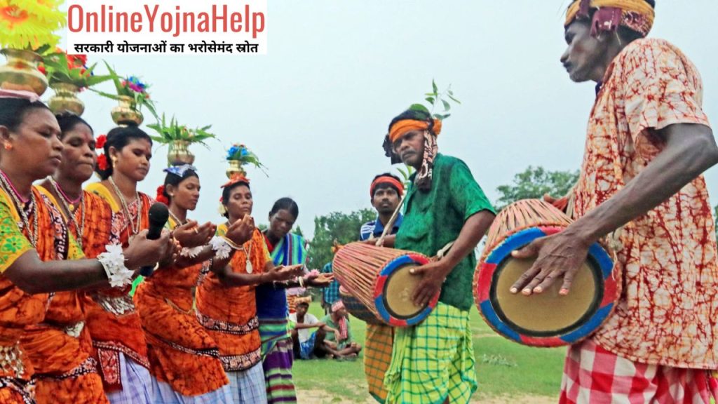 pradhan mantri janjatiya unnat gram abhiyan