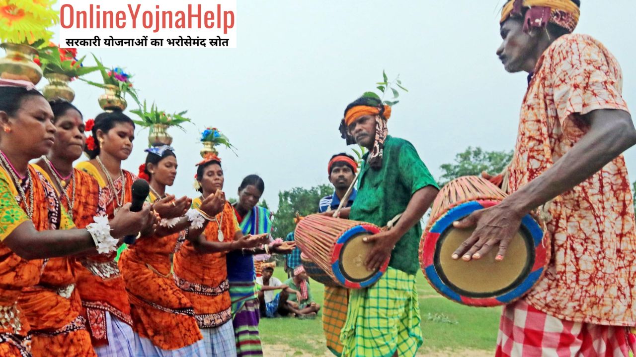 pradhan mantri janjatiya unnat gram abhiyan