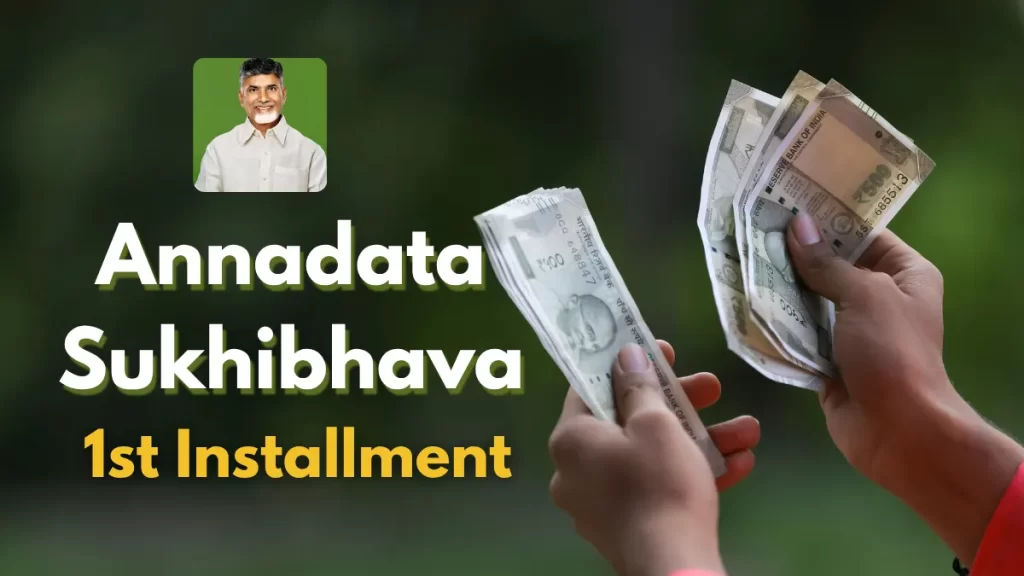 annadata-sukhibhava-2025