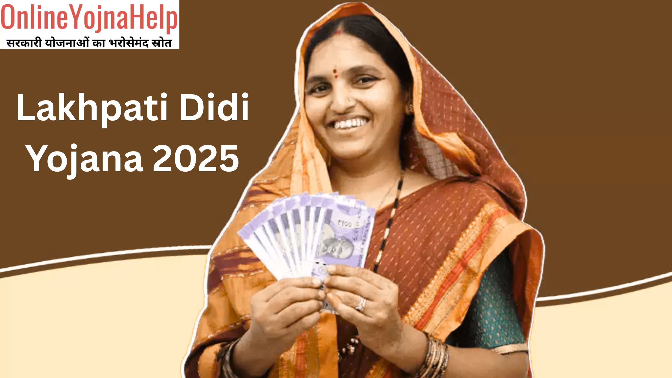 lakhpati didi yojana 2025