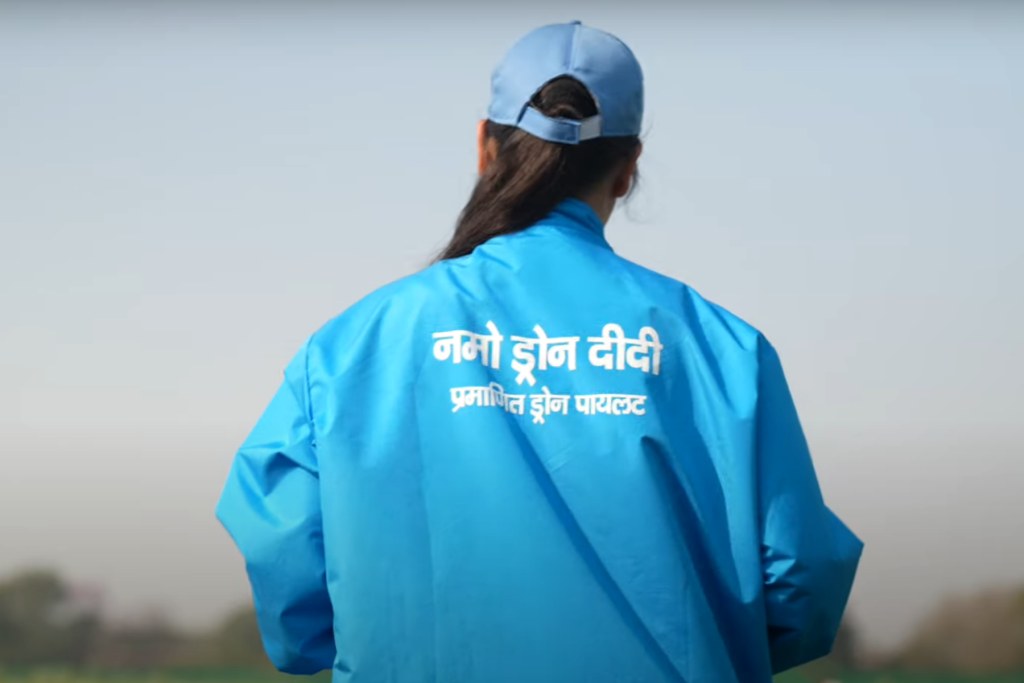  namo drone didi yojana 2025