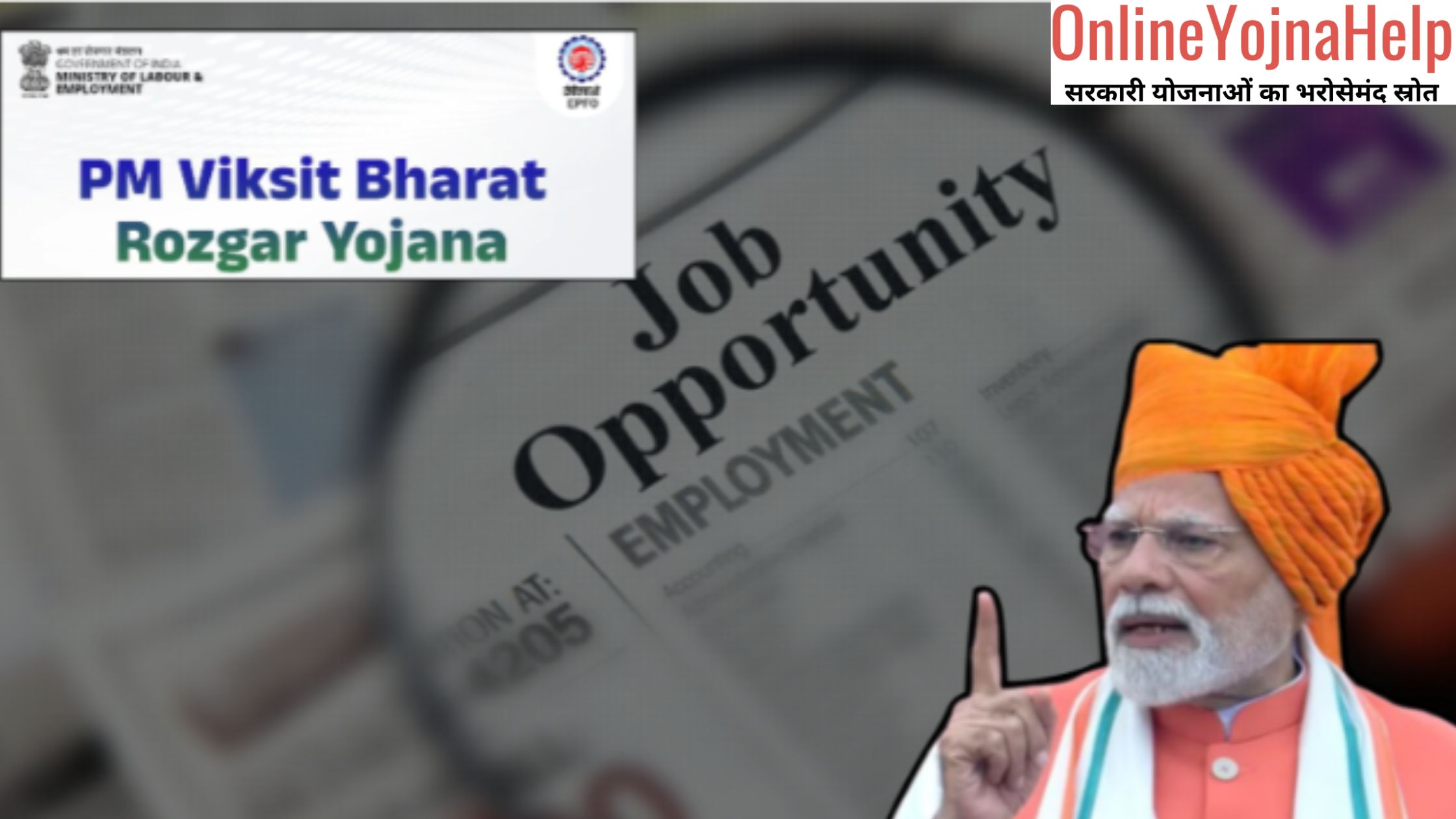 pm viksit bharat rojgar yojana 2025