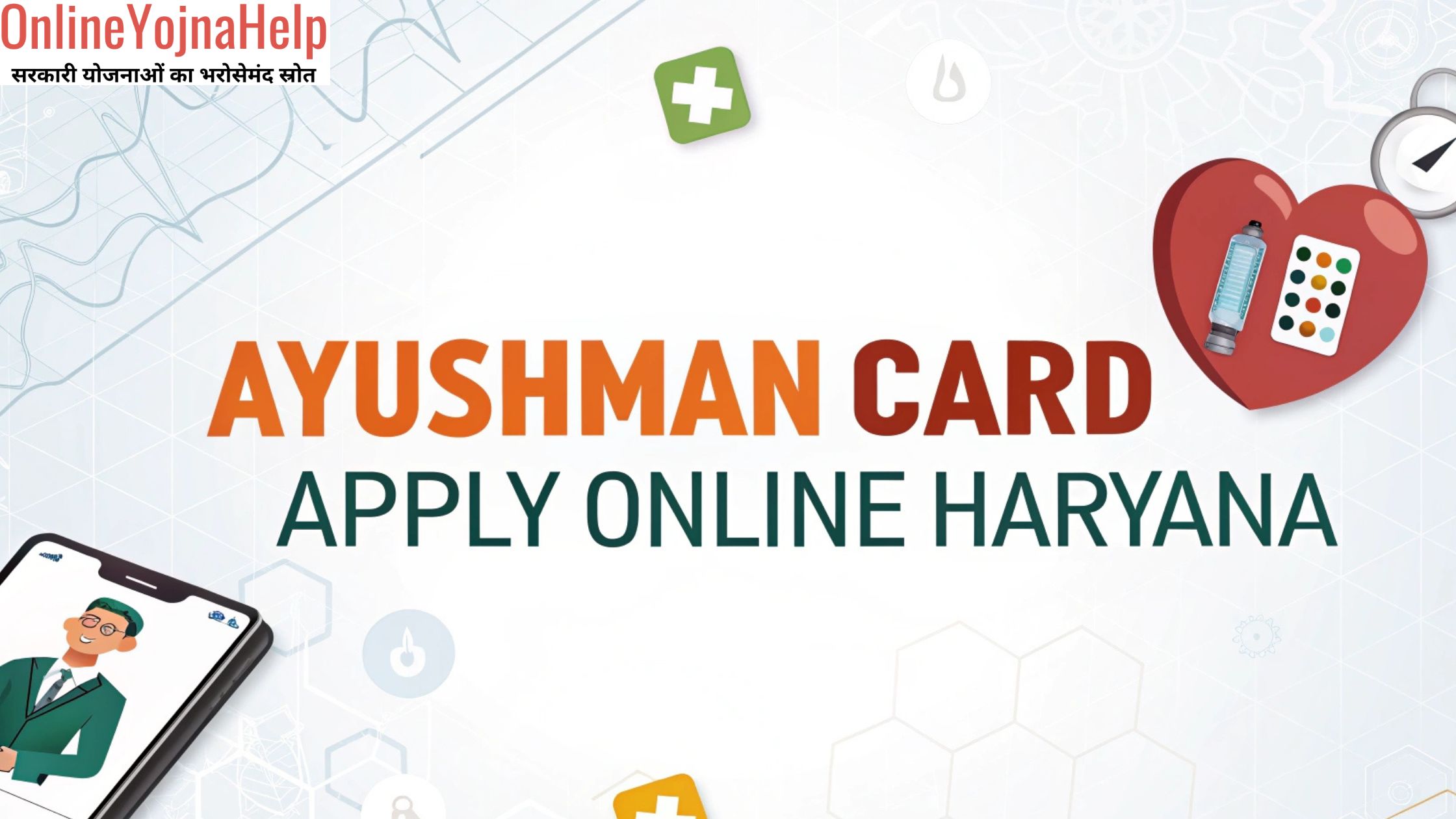 ayushman card apply online haryana