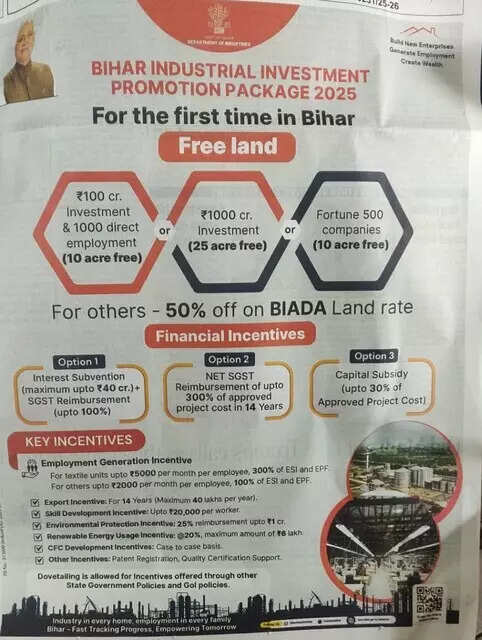 bihar industrial investment promotion package 2025