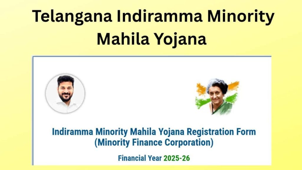 indiramma minority mahila yojana