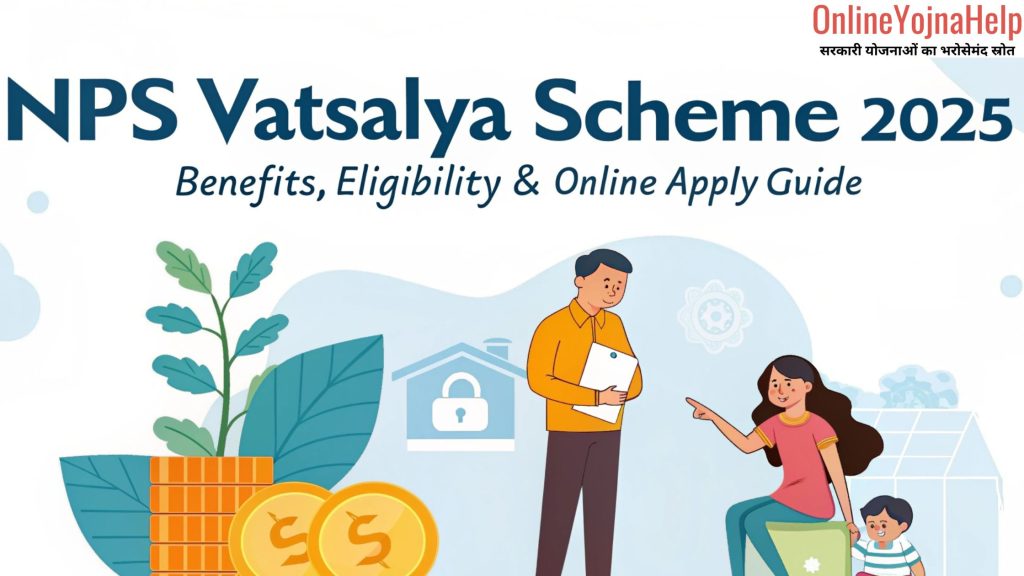 nps vatsalya scheme
